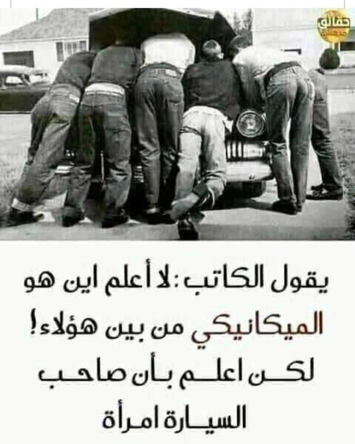 صباح الخير