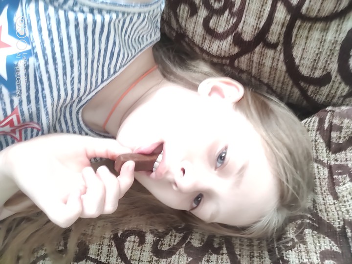 ем