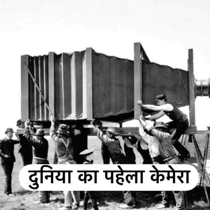 world's fast camera ???