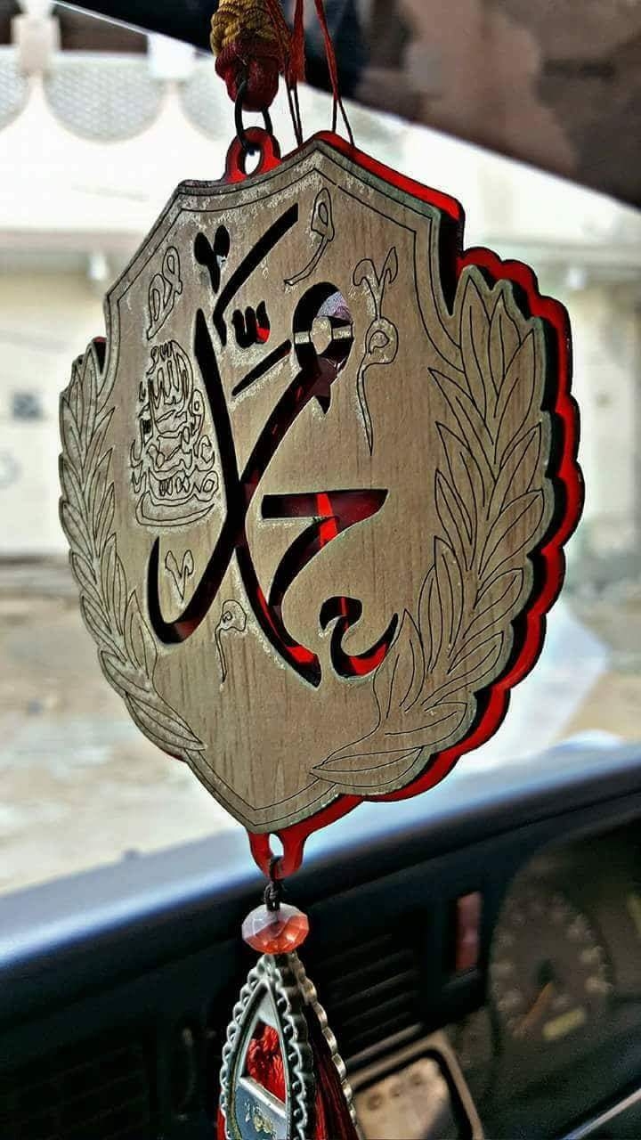 muhammad s.a.w.