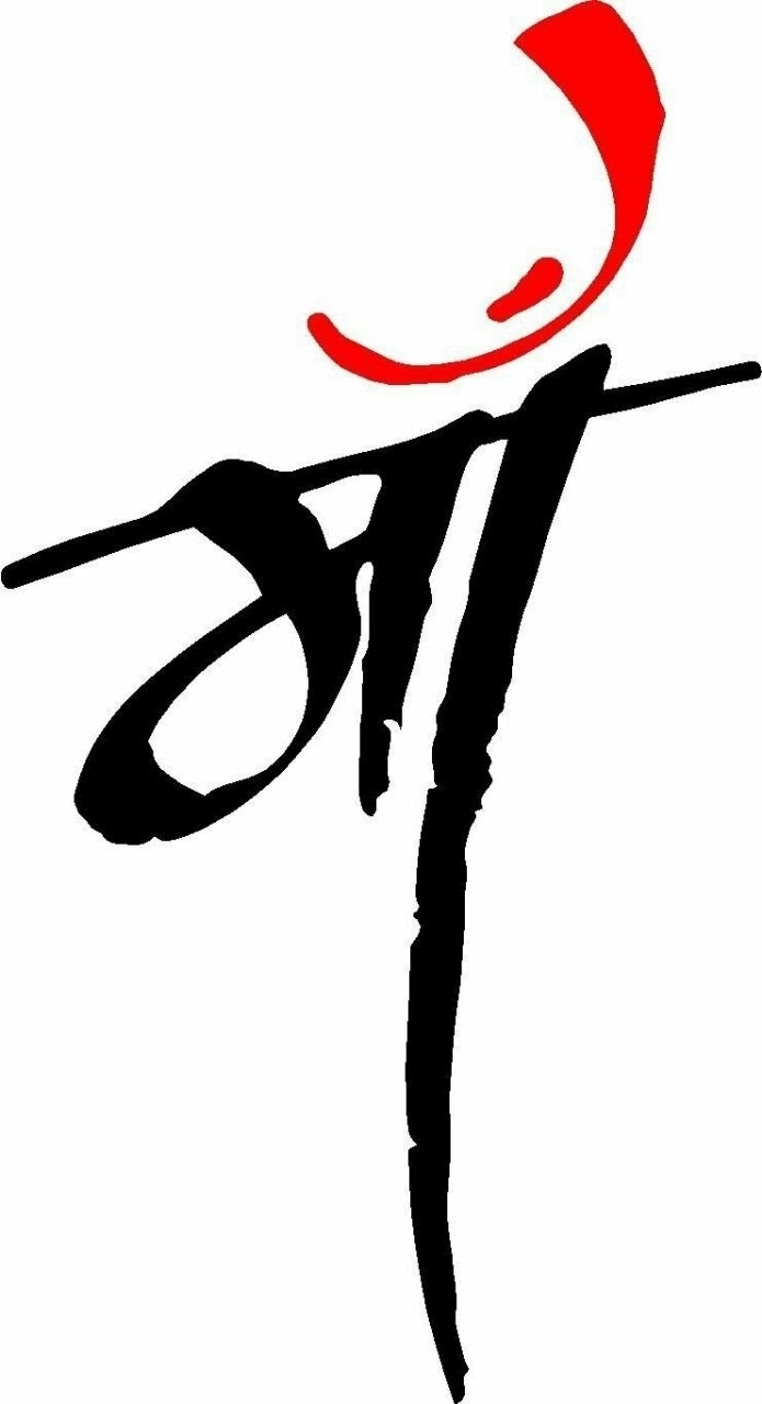 AM