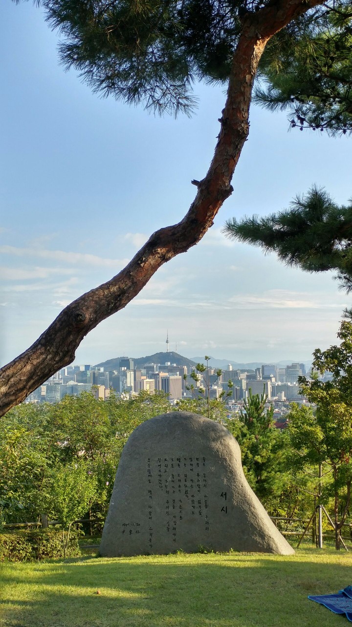 남산과 서시