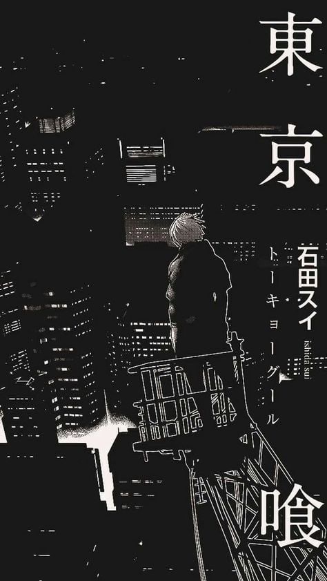 kaneki ken feat. tokyo ghoul