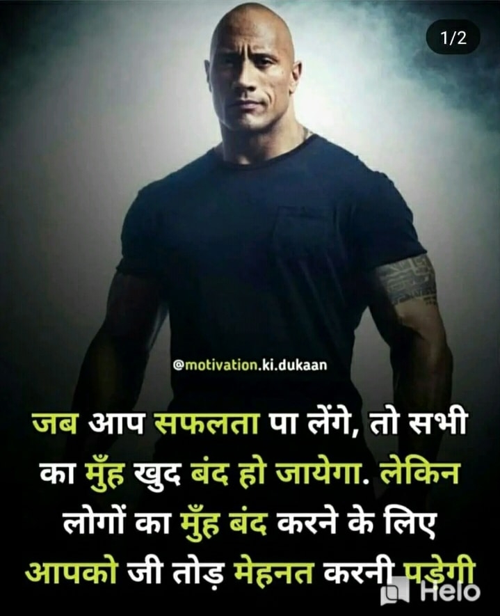 attitude