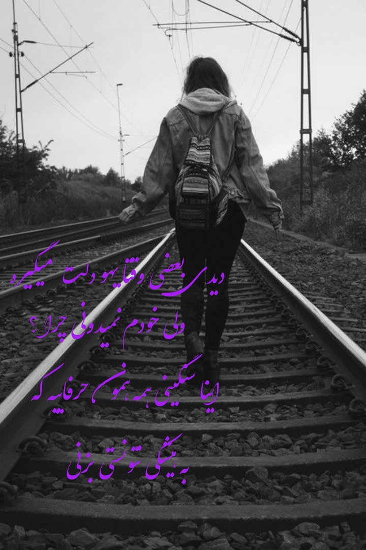 دیدین ؟