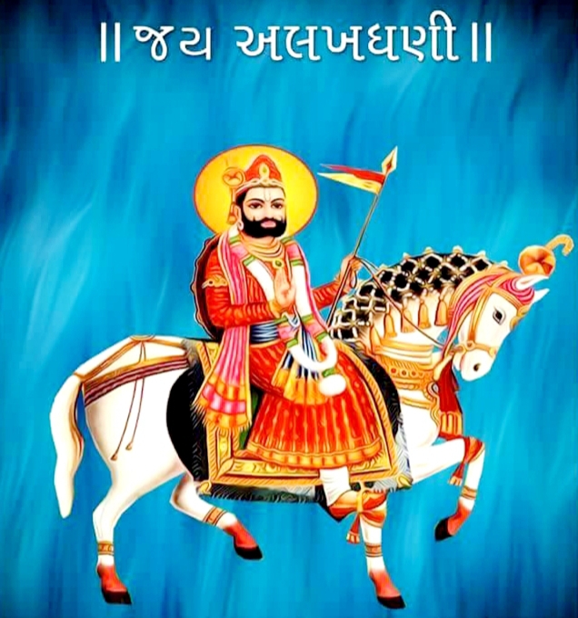 ketan