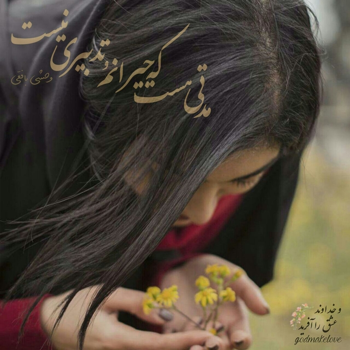 nice feel