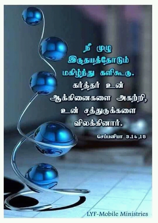 juses