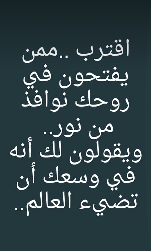 من فم ذاكر لله