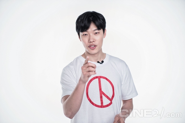 0509 장미대선 프로젝트 류준열