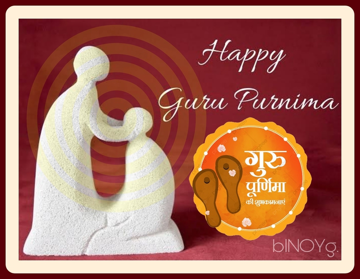 Guru Poornima 2020