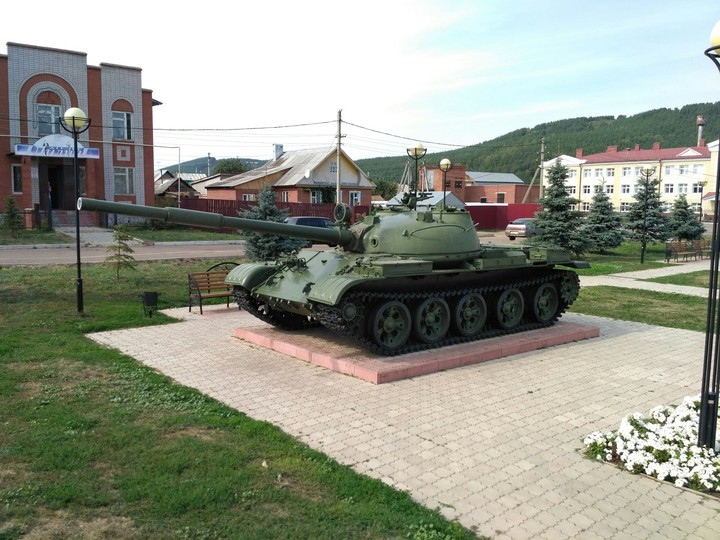tank