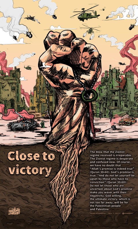 רקעים illustration, poster