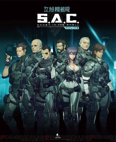 S.A.C