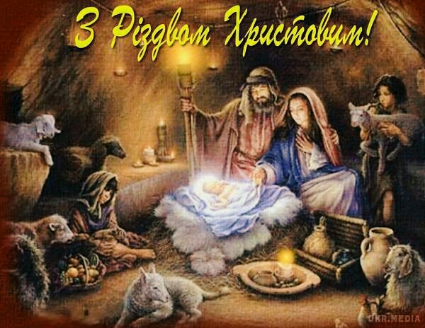 Новий рік