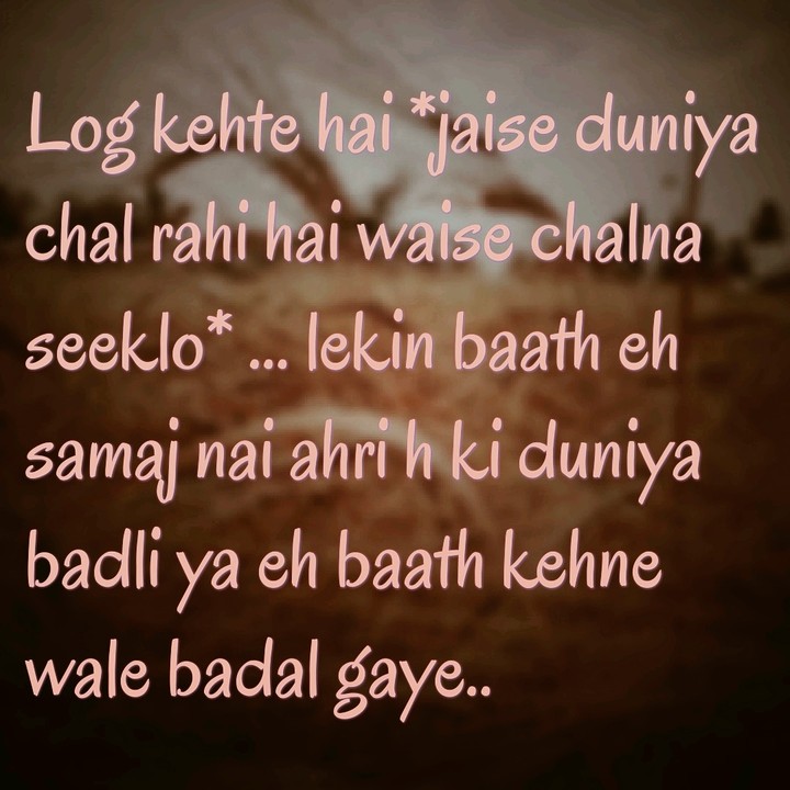 quote of day