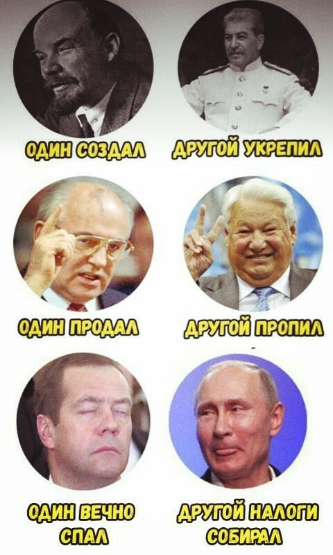 да 3ха ха 2 раза