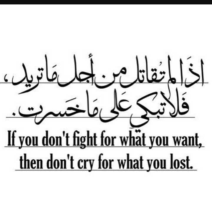 don't cry ...!!
