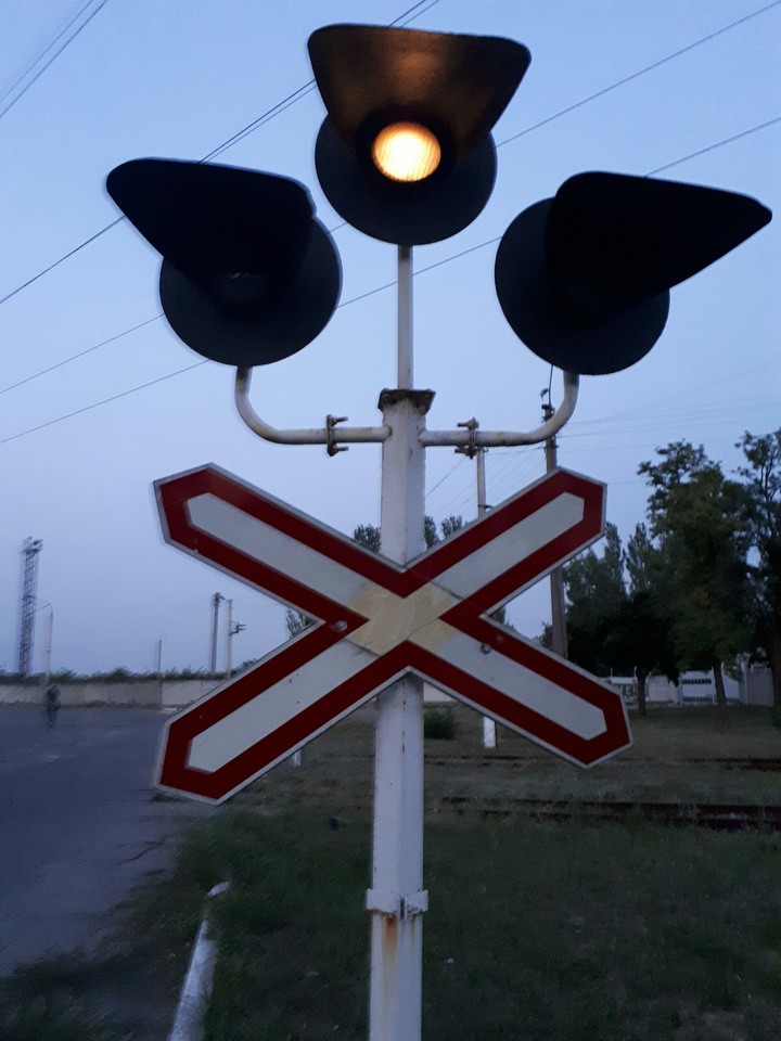 Сигнал