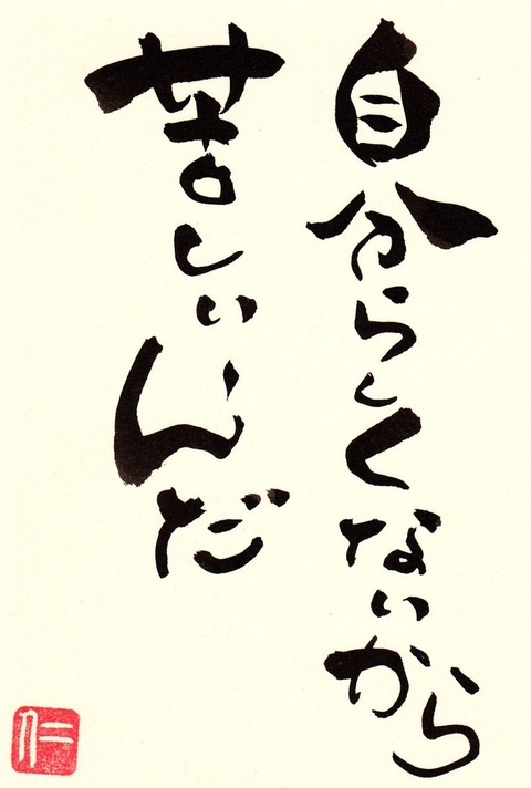 fonds d'écran handwriting, calligraphy