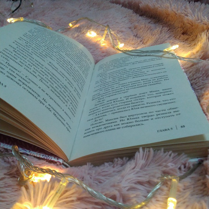 книга