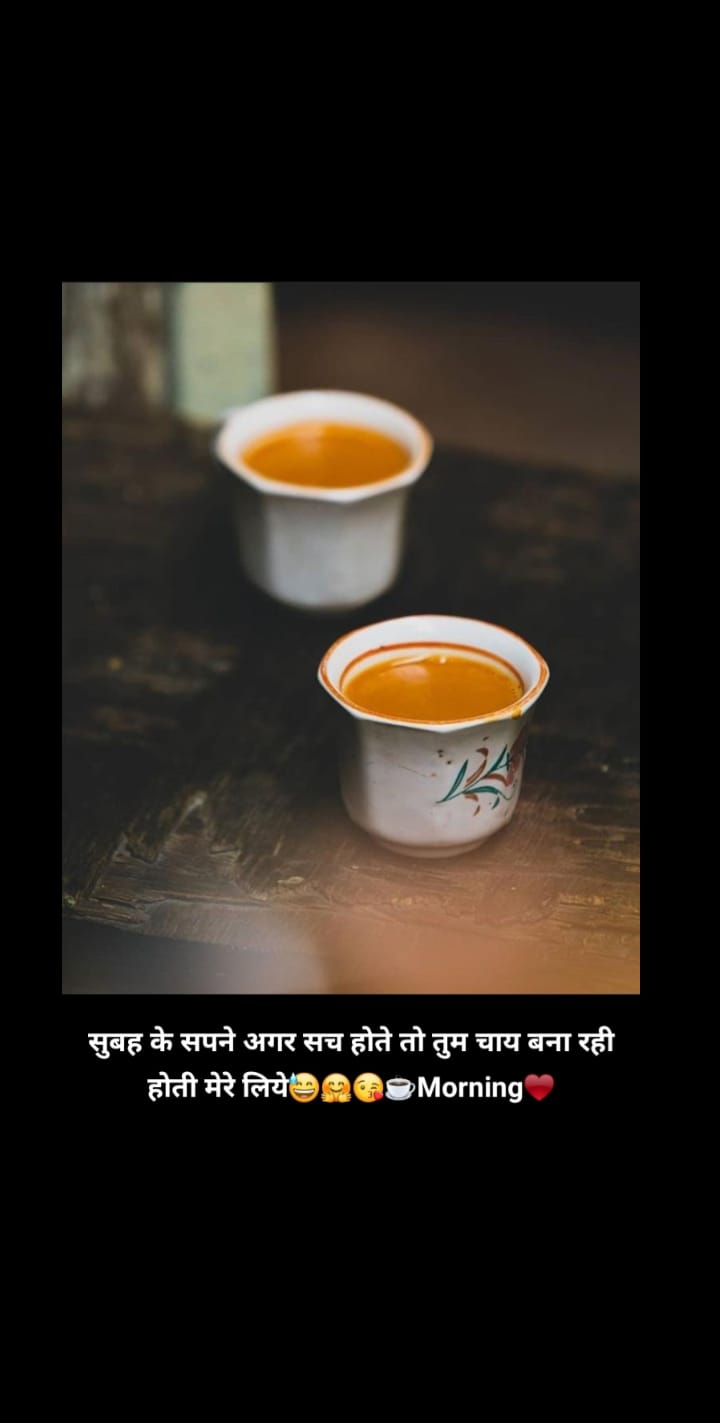 chai lovers