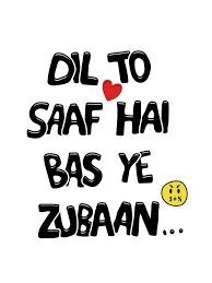 ya zybaan bori h