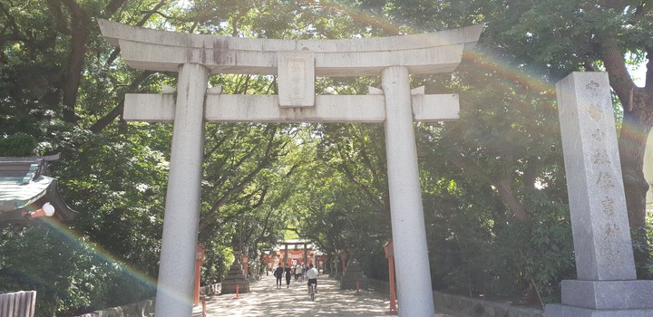 shrine