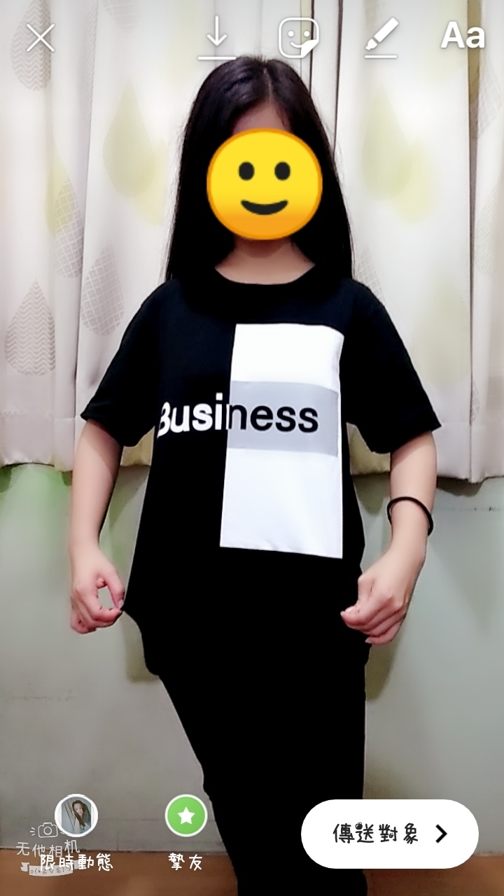 Service