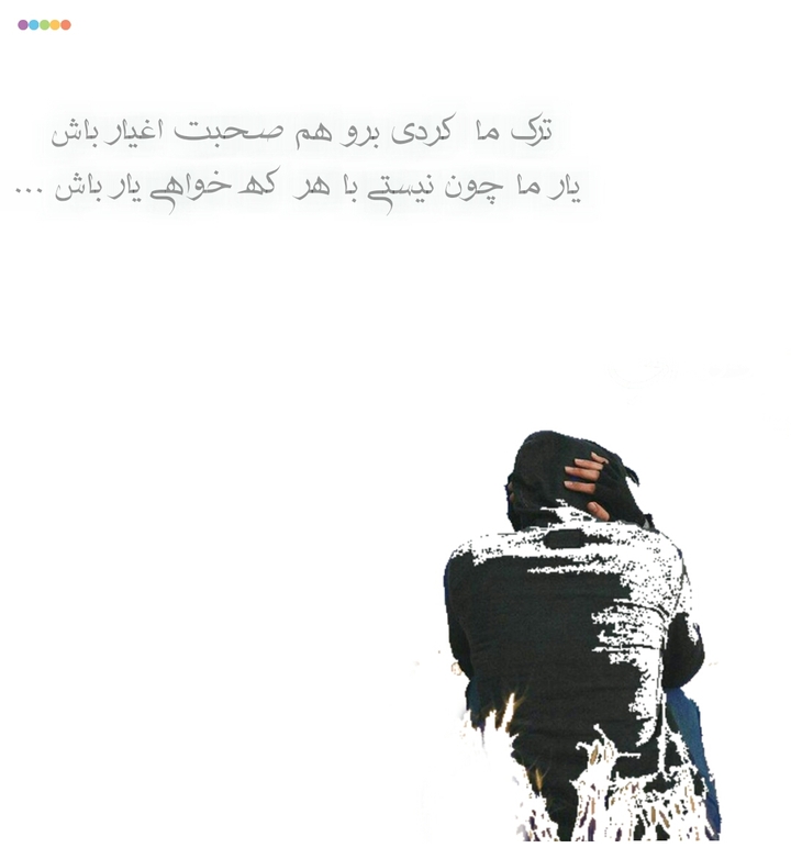 تنهایی...