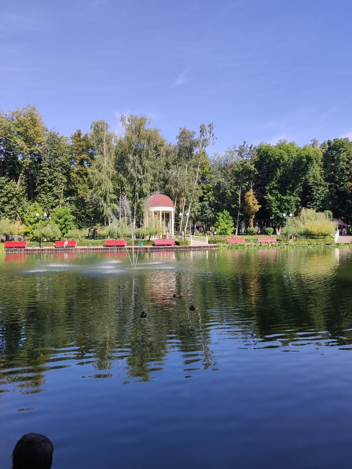 park