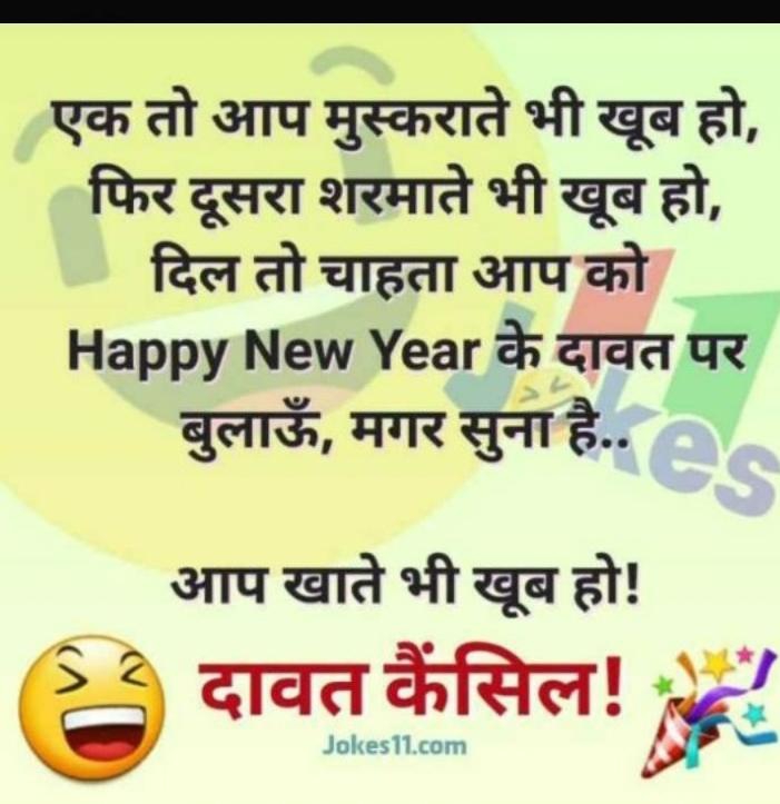 this is for me  apko kya lagta hai m assa hu ?