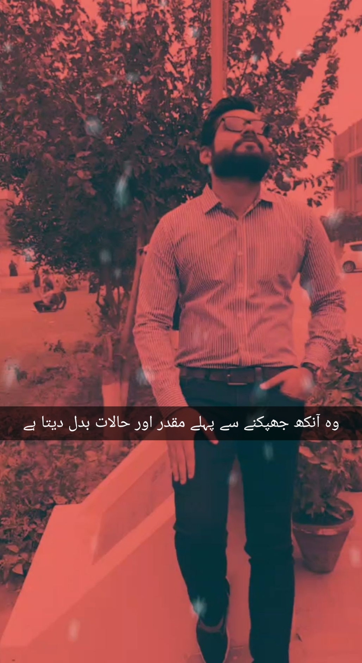 Urdu Poetry