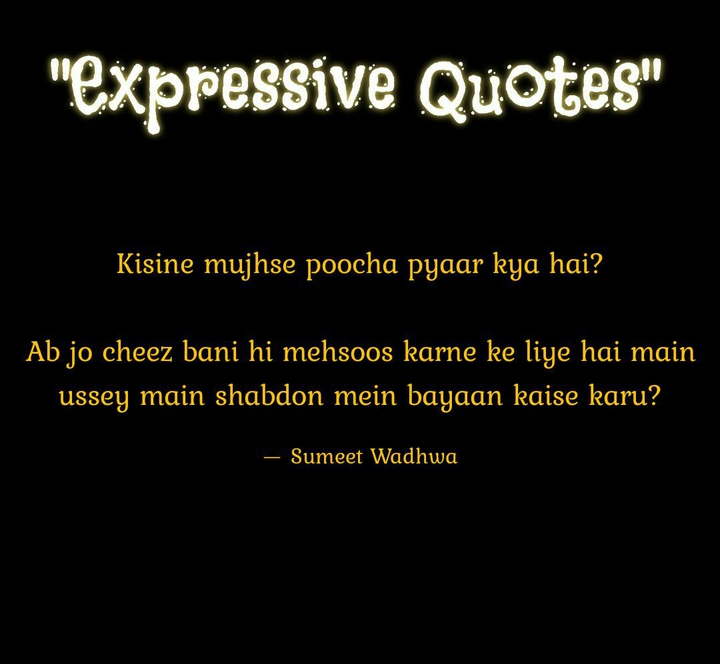 Pyaar