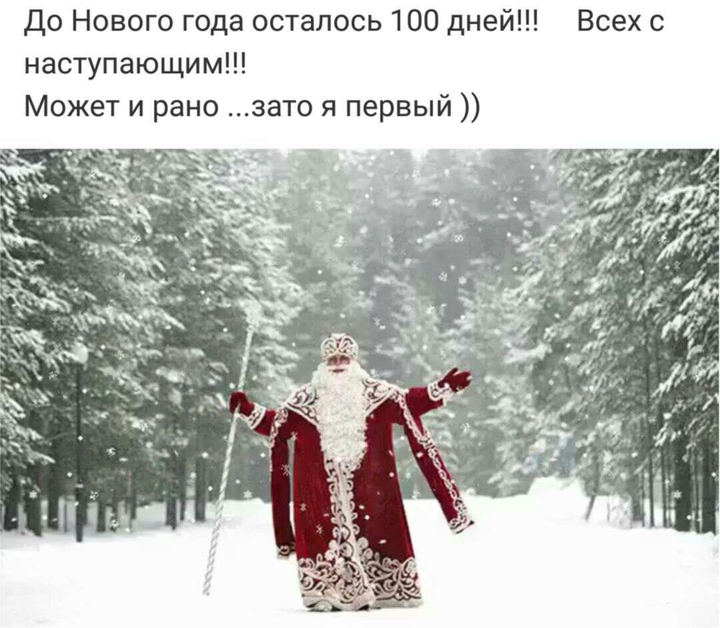 ура