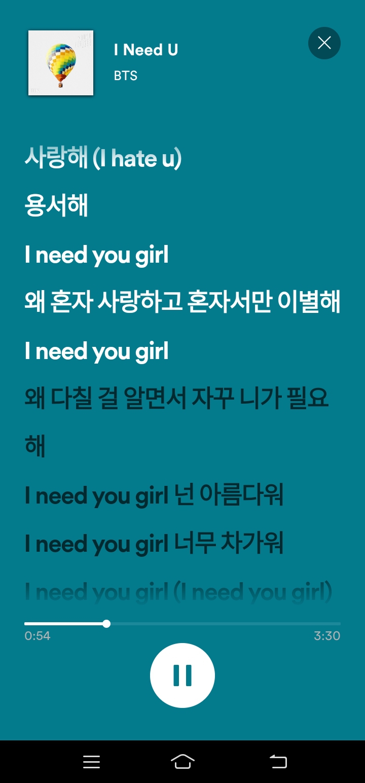 I need you girl