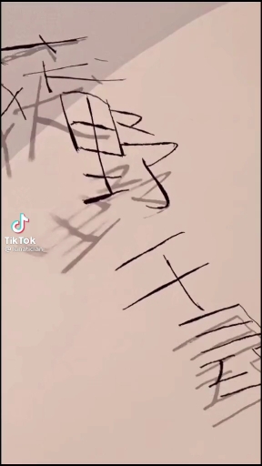 Spirited Away?