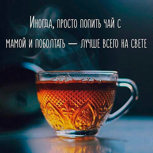 Золотые слова