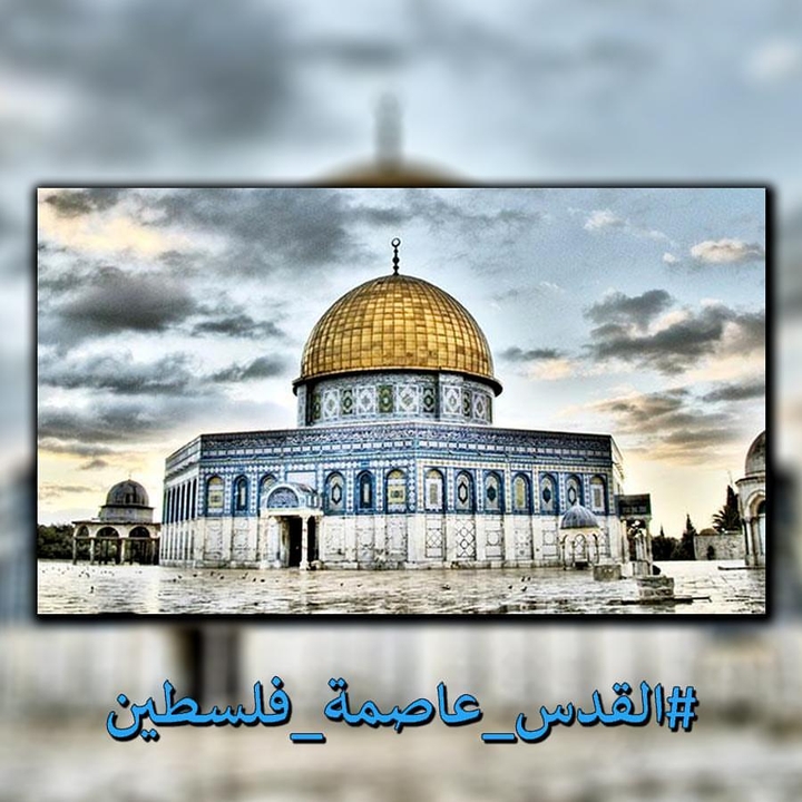 Jerusalem is Arab, Jerusalem is the capital of Palestine