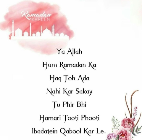 Allah
