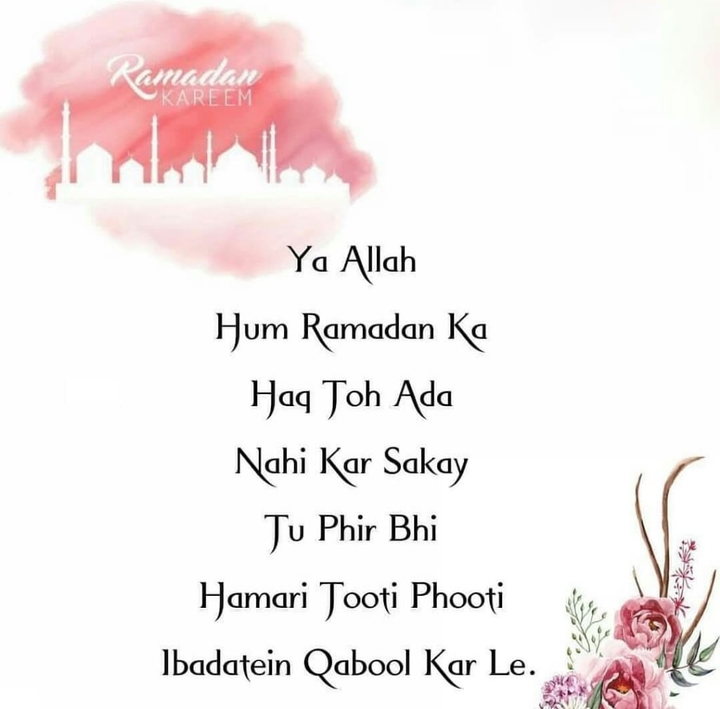 Allah