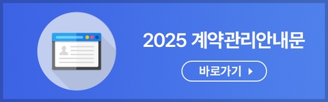 korea, screenshot háttérképek