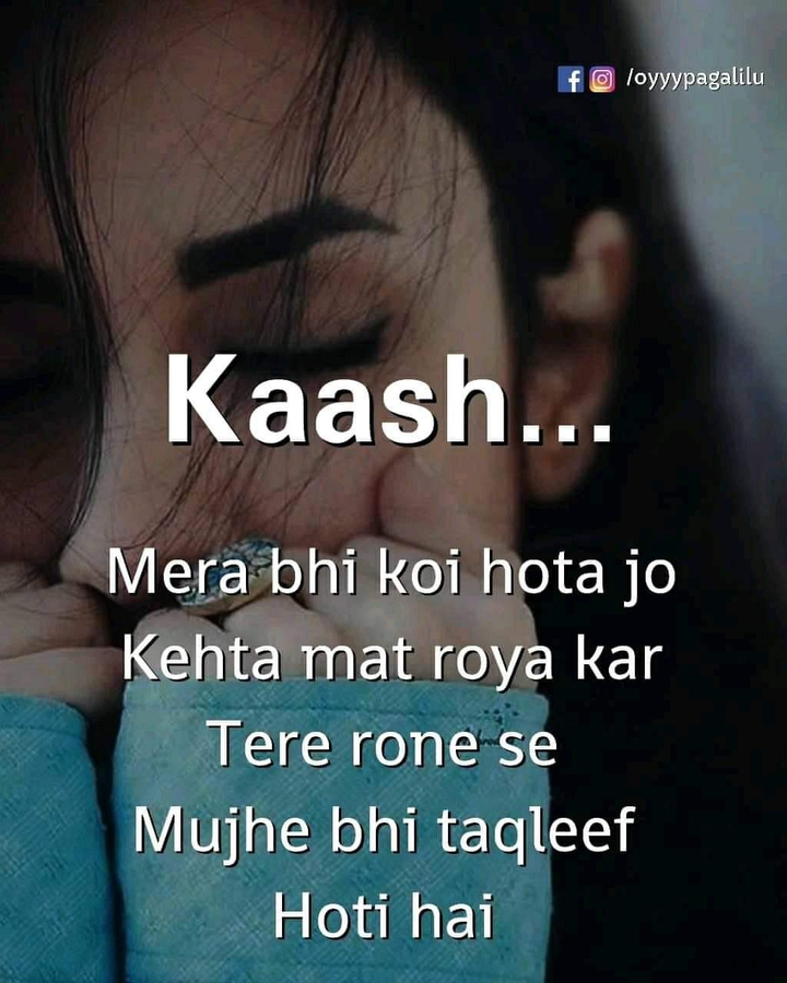 sad