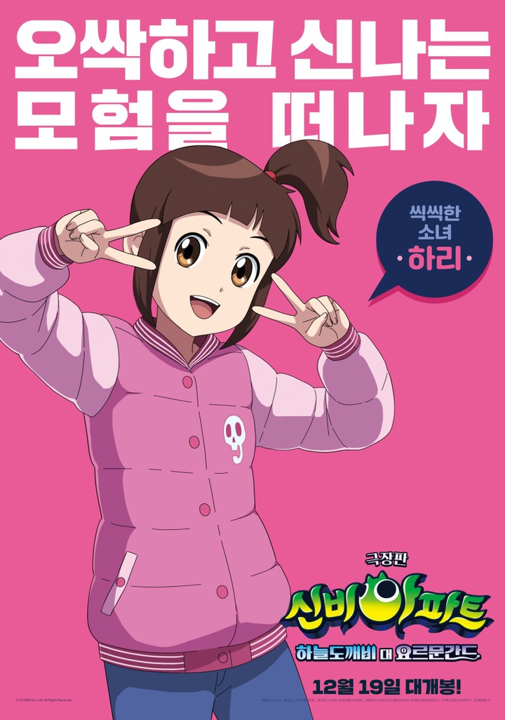 하리
