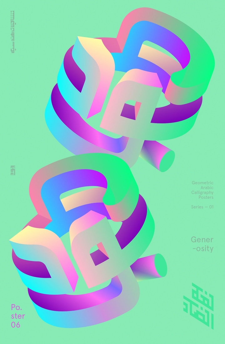 Typosters 017