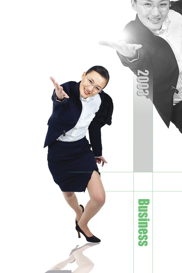 비즈니스