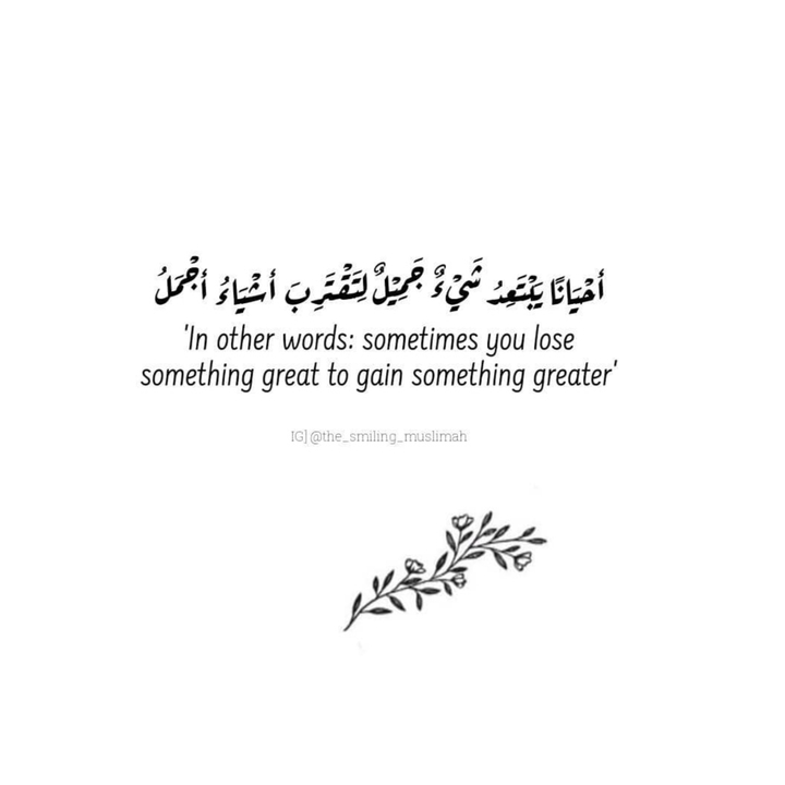 Islamic Quote