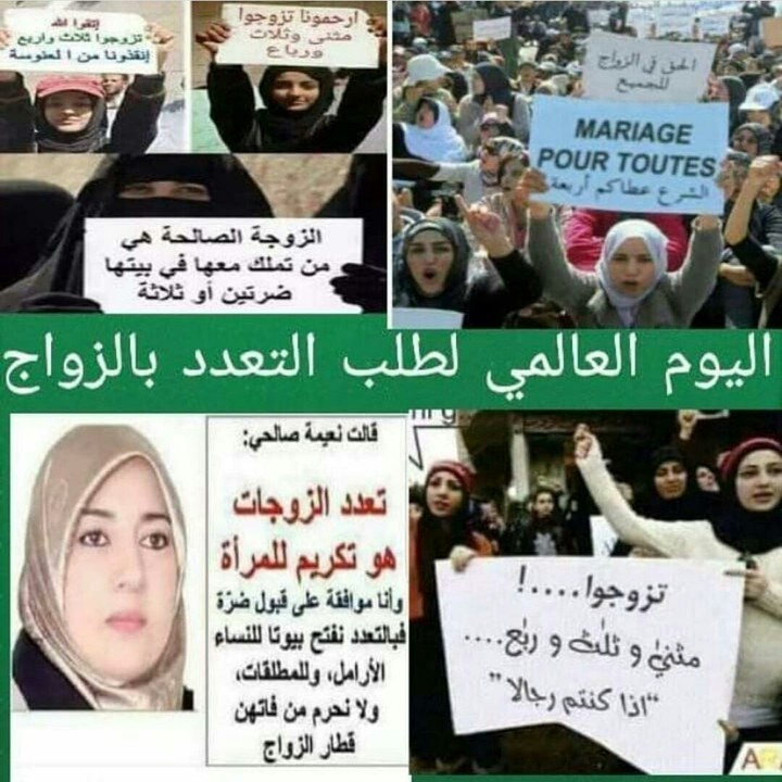 اینم تظاهرات خانم های عزیز بخاطر بی شوهری