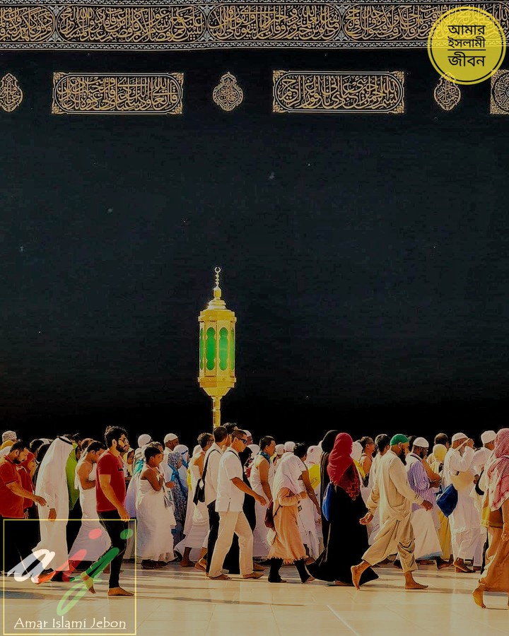 Makka Sarif