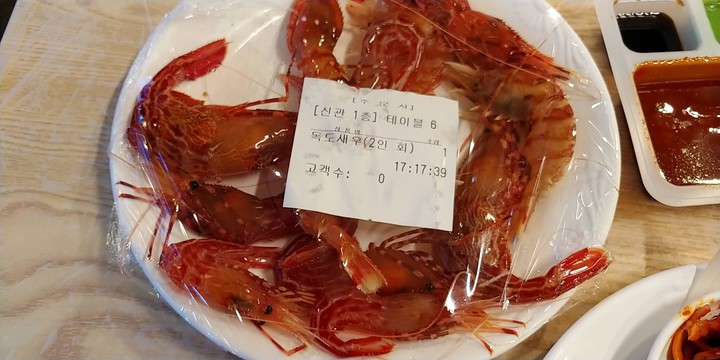 Ulleungdo Island